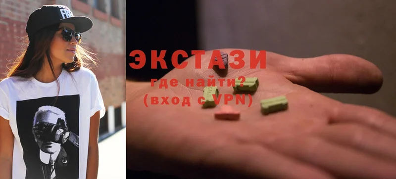 Ecstasy 99%  kraken рабочий сайт  Салават 