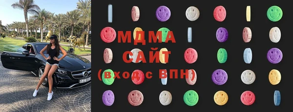 MDMA Бронницы