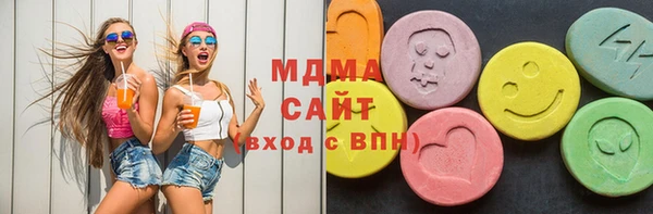 MDMA Бронницы