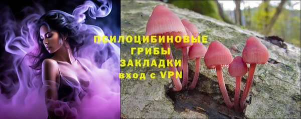 MDMA Бронницы