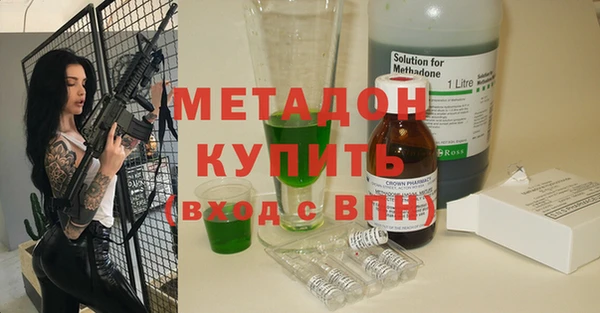 MDMA Бронницы